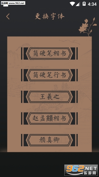 �Ų�����appv1.0.0��׿���ͼ1
