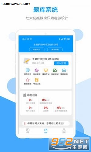 ��΢����appv0.0.69 ��׿���ͼ3