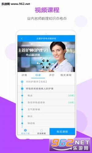 ��΢����appv0.0.69 ��׿���ͼ1