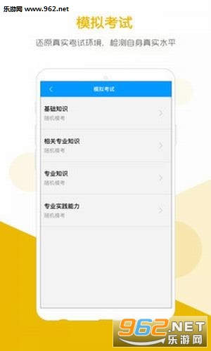 ��΢����appv0.0.69 ��׿���ͼ0