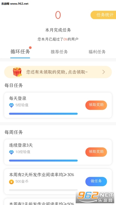�ֽ���ѧƽ̨v1.0.201 �ֻ����ͼ2