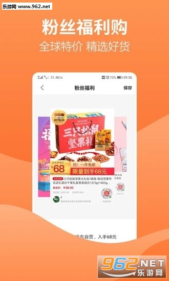 ���˻�����׬Ǯƽ̨v1.0.7��ͼ0