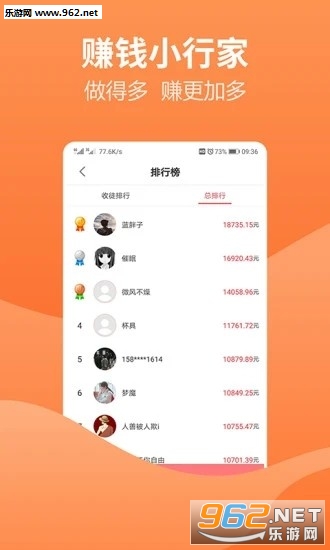 ���˻�����׬Ǯƽ̨v1.0.7��ͼ1