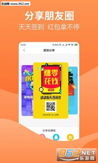 ���˻�����׬Ǯƽ̨v1.0.7��ͼ3