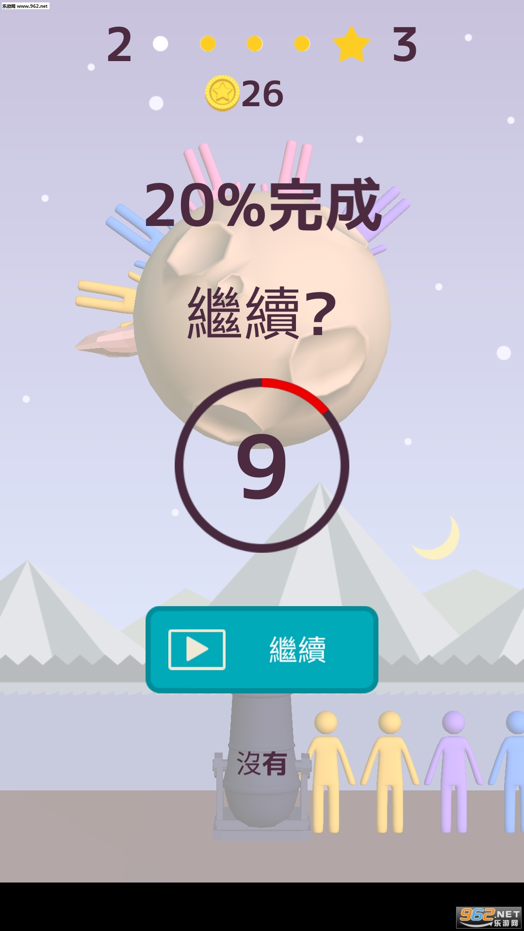 �����ڵ���׿��v1.0.0��ͼ0