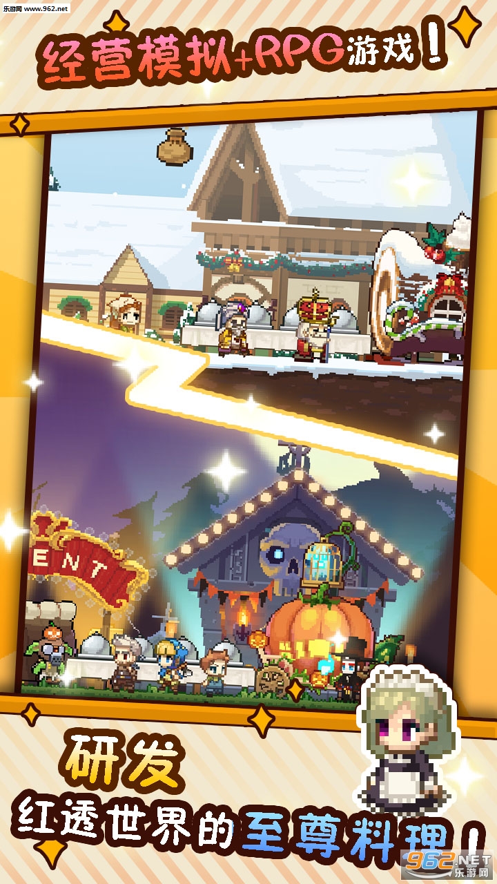 ��ʳ����ս��׿���°�v1.0.9��ͼ3