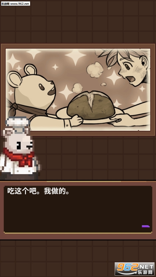 ��ʳ����ս��׿���°�v1.0.9��ͼ5