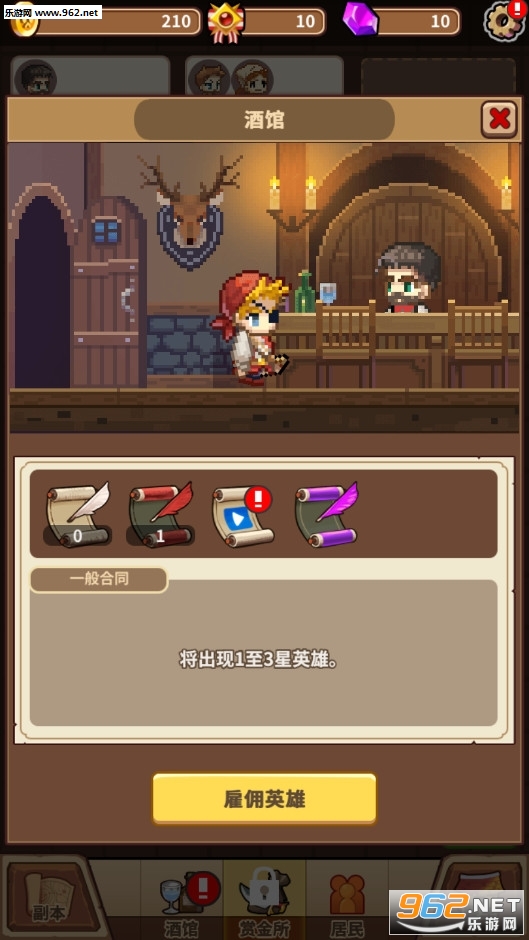 ��ʳ����ս��׿���°�v1.0.9��ͼ7