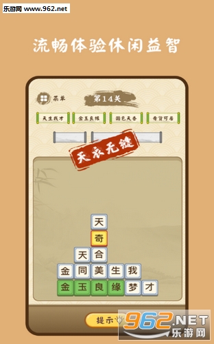 ʫ�������������v1.0.0��ͼ0