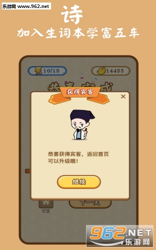 ʫ�������������v1.0.0��ͼ1