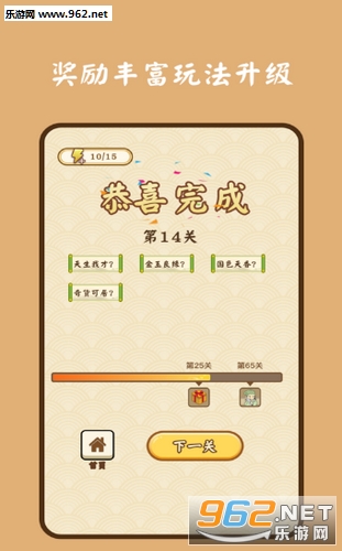 ʫ�������������v1.0.0��ͼ2