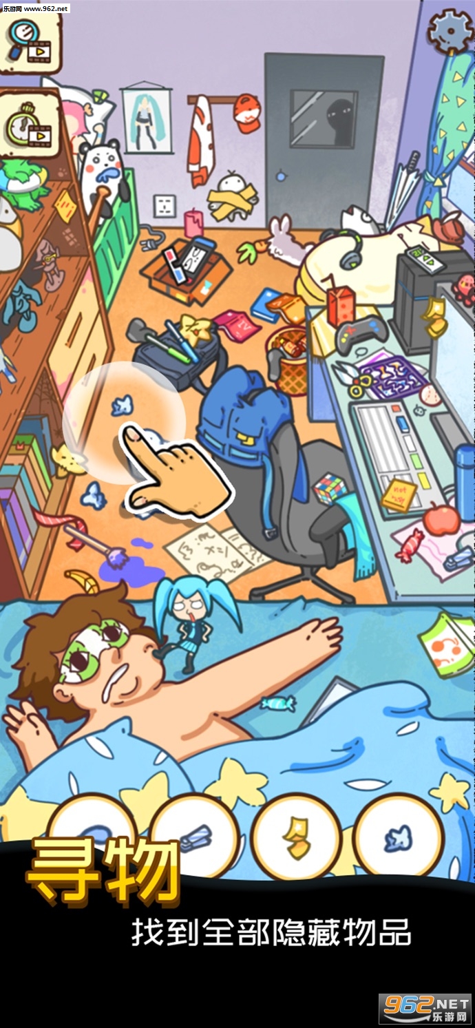 Find(��ɶ�����ﰲ׿��)��ͼ0
