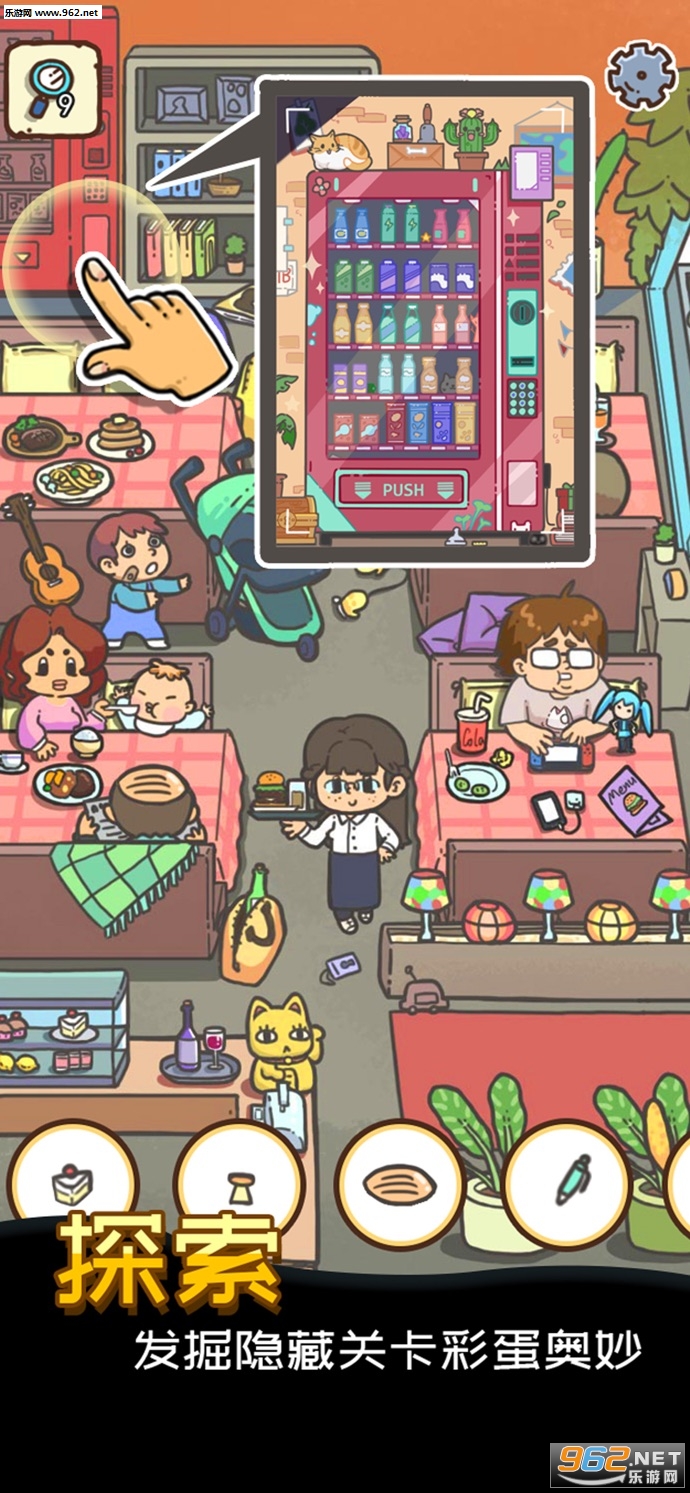 Find(��ɶ�����ﰲ׿��)��ͼ3