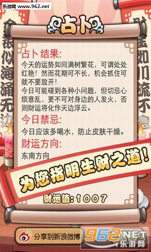 �����ջapp�����v1.0.0���ְ��ͼ1