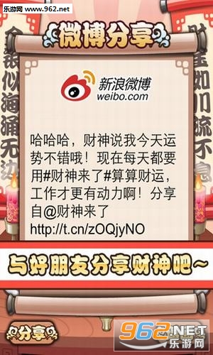 �����ջapp�����v1.0.0���ְ��ͼ2