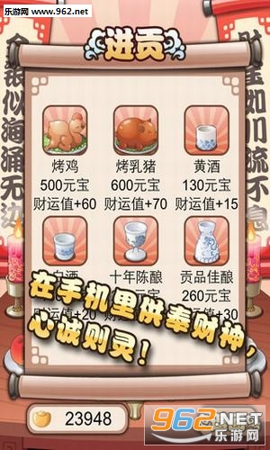 �����ջapp�����v1.0.0���ְ��ͼ3