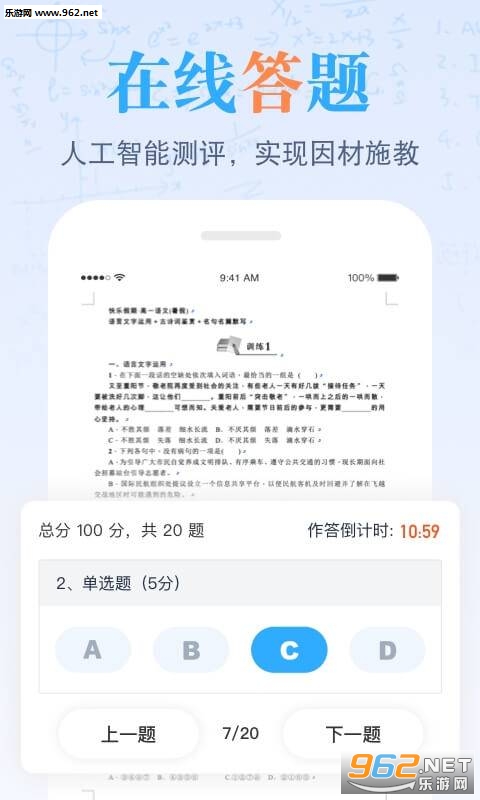 ���ֿ����ֻ���app��ͼ0