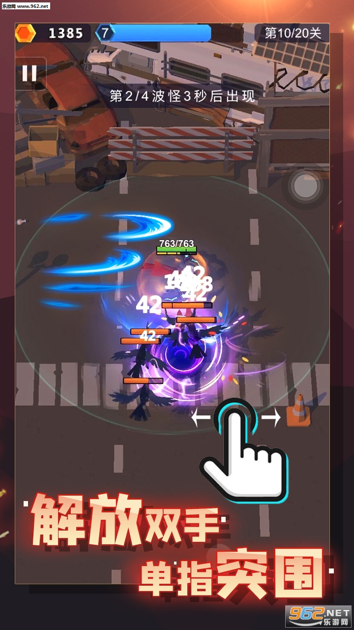 �Ҵ�����ͻΧ��׿��v1.1.4��ͼ2