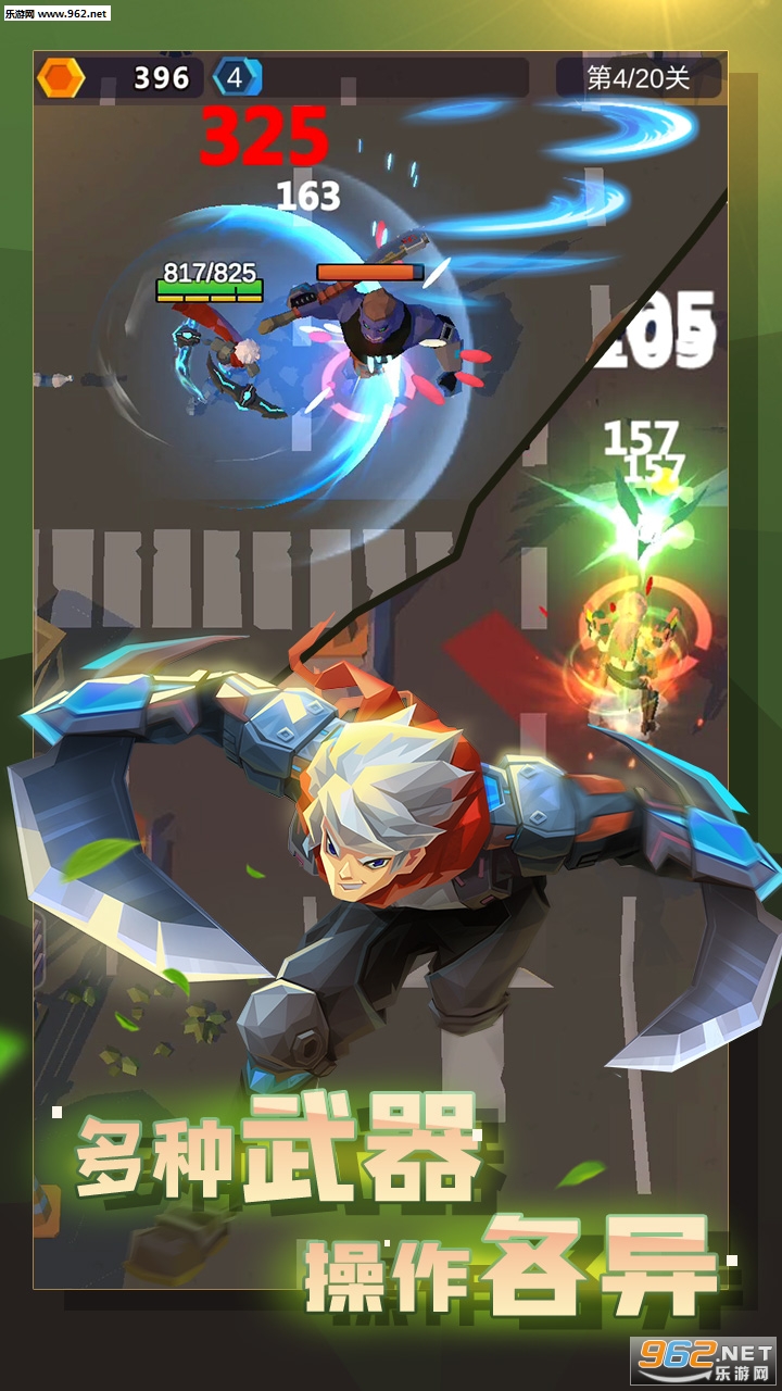 �Ҵ�����ͻΧ��׿��v1.1.4��ͼ3