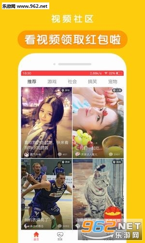 天天小视频真实赚钱截图0
