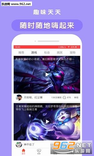 天天小视频真实赚钱截图2