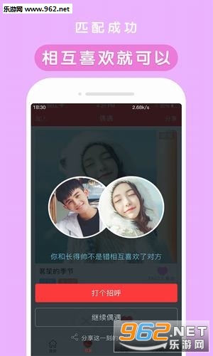 天天小视频真实赚钱截图1