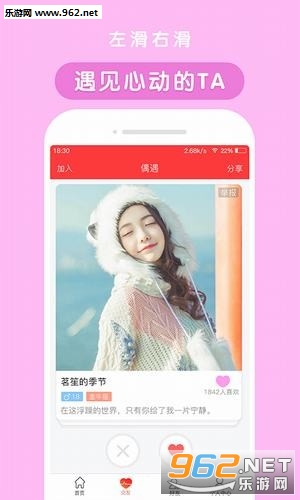 天天小视频真实赚钱截图3