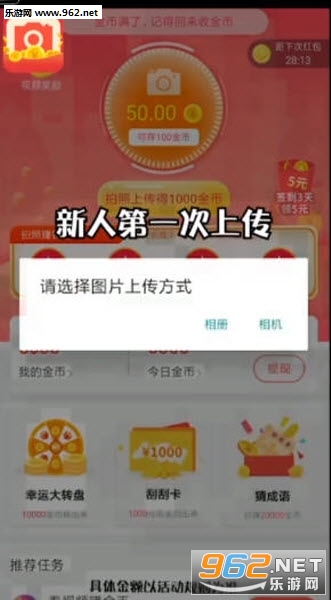 ������׬Ǯ��v1.0.3��ͼ0
