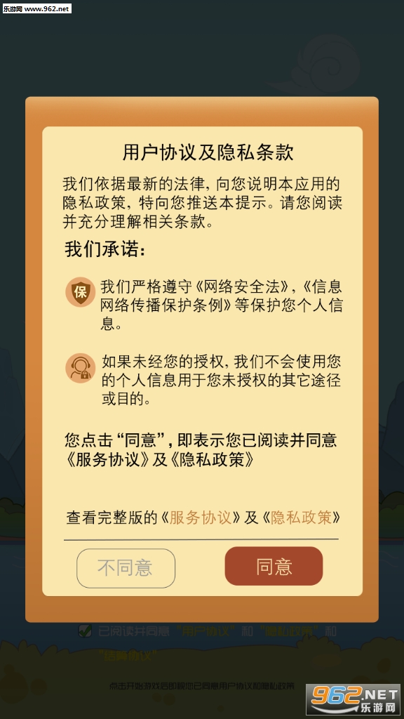 ����С�ʵۺ����v0.3.1��ͼ3
