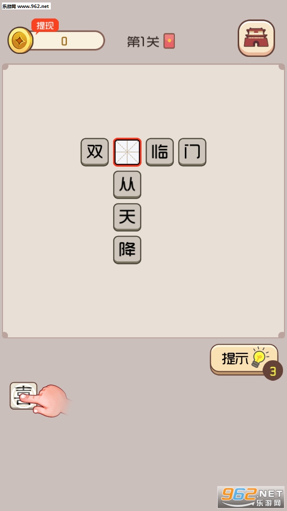 ����С�ʵۺ����v0.3.1��ͼ1