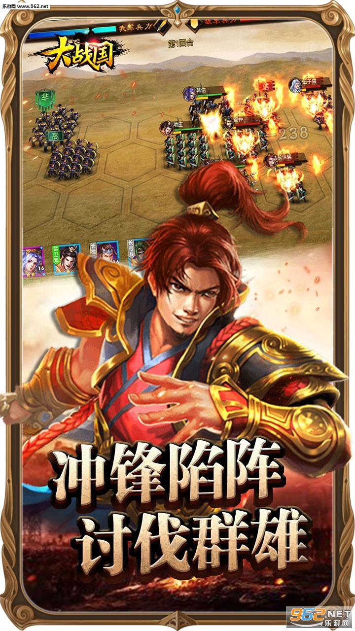 ��ս������v1.0.2 �ٷ����ͼ0