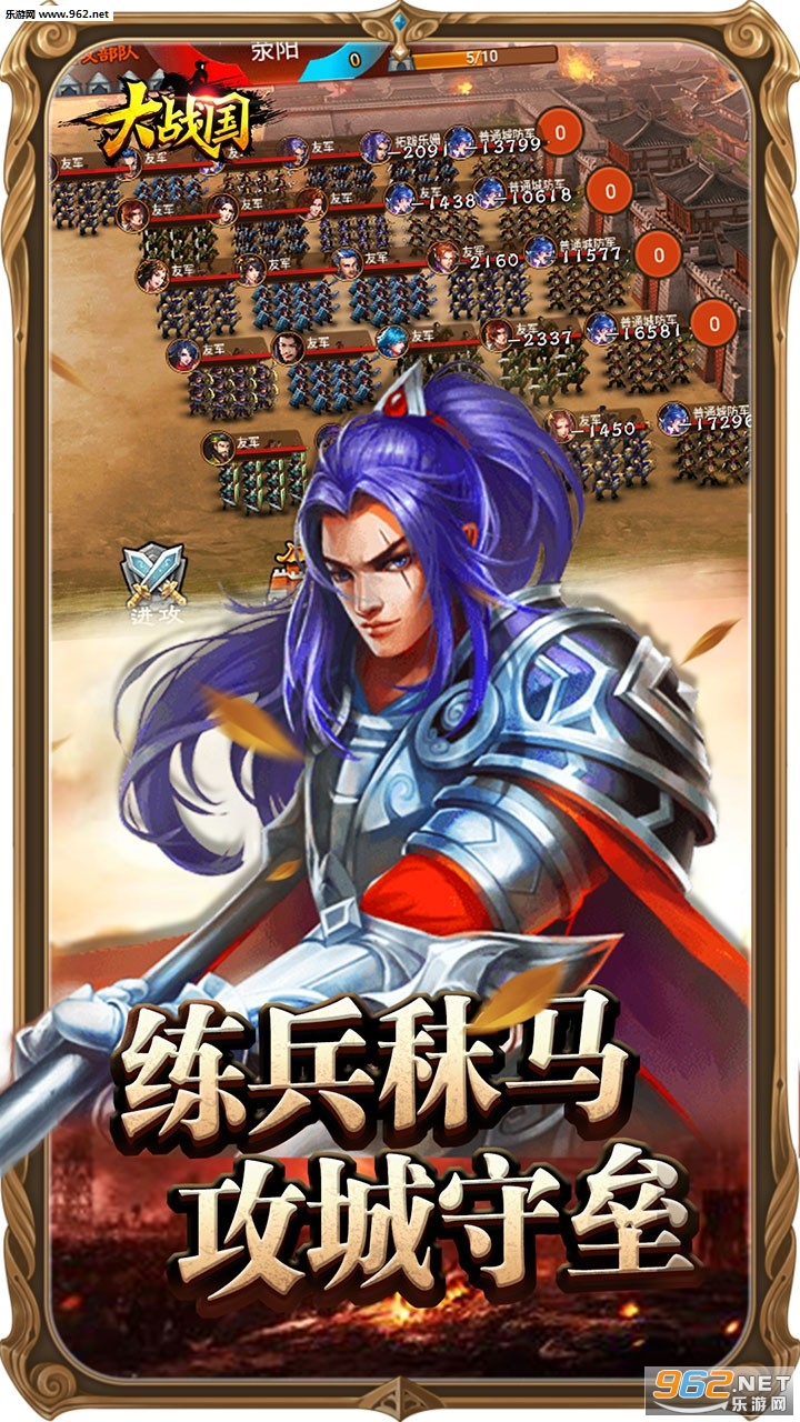 ��ս������v1.0.2 �ٷ����ͼ2