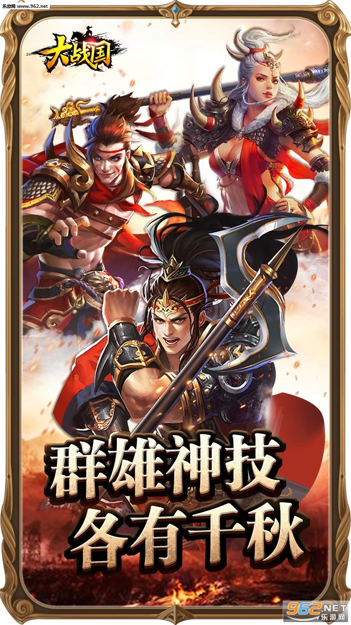 ��ս������v1.0.2 �ٷ����ͼ3