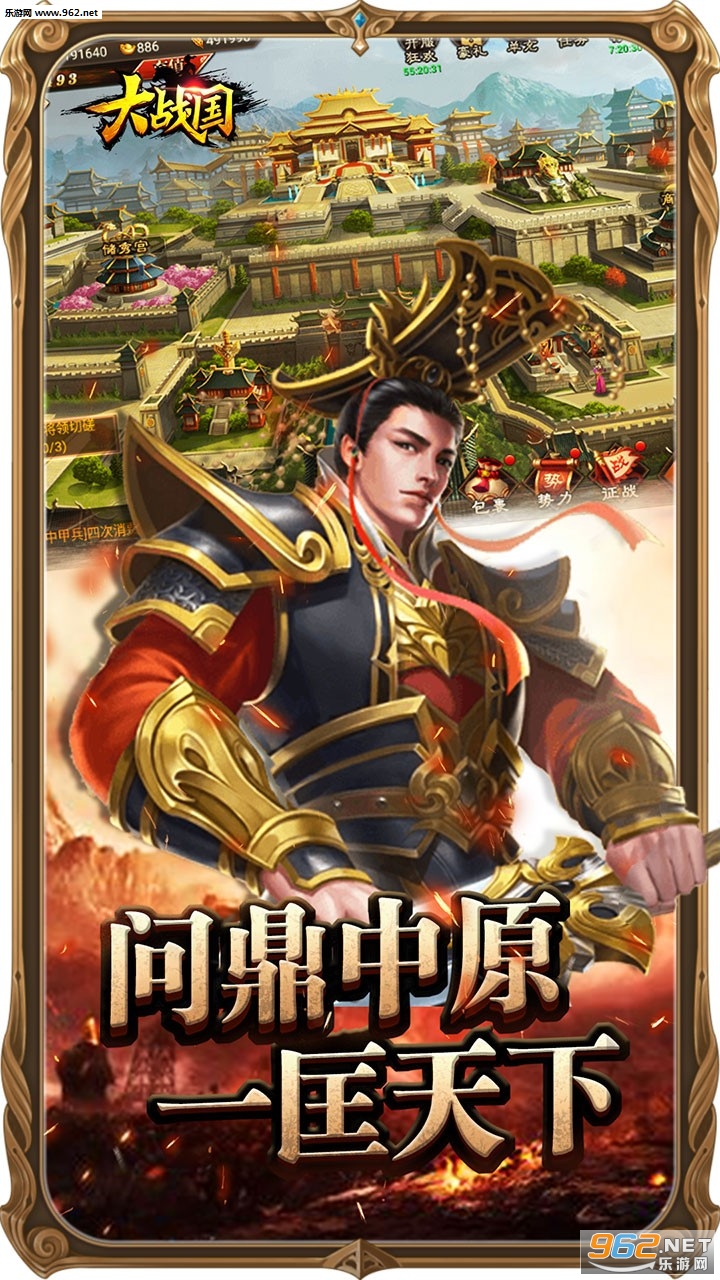 ��ս������v1.0.2 �ٷ����ͼ4