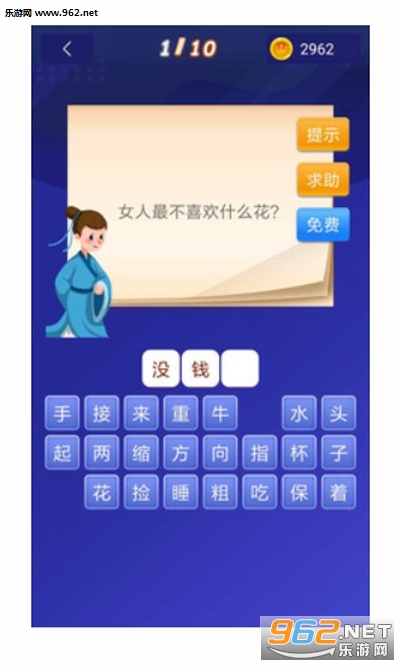 ��������(����׬Ǯ)app��ͼ0