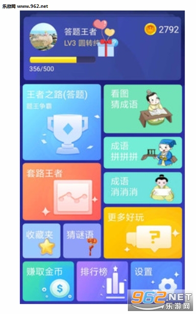 ��������(����׬Ǯ)app��ͼ2