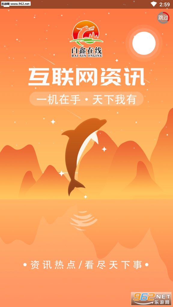 ��������APP���°��ͼ3