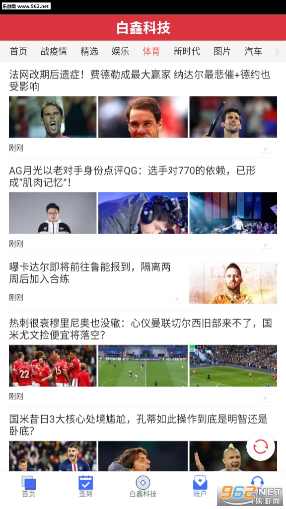 ��������APP���°��ͼ0