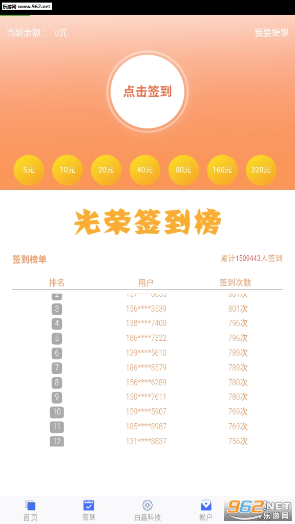 ��������APP���°��ͼ1