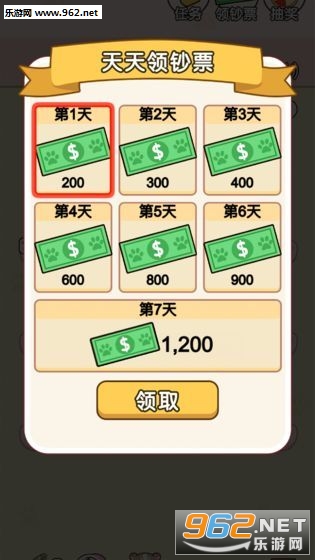 ��������Ǯ�����v1.0.2��ͼ0