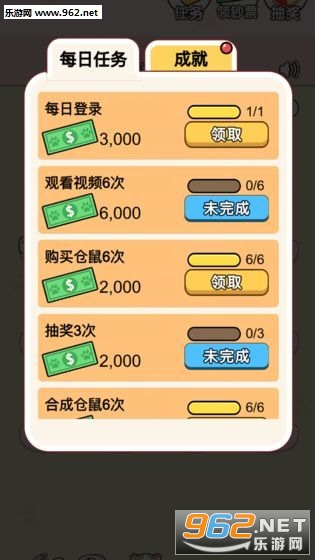 ��������Ǯ�����v1.0.2��ͼ1