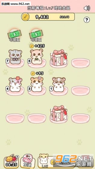 ��������Ǯ�����v1.0.2��ͼ2