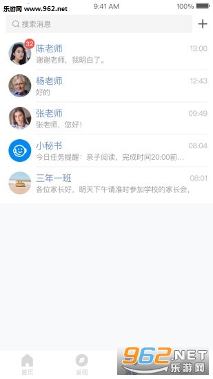 �༶��app��ͼ1