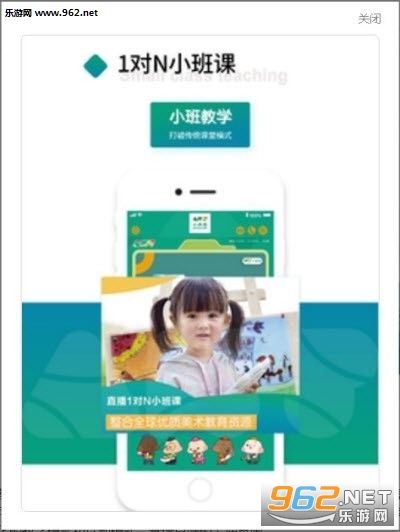 С�뱦С��ιٷ����ͼ2