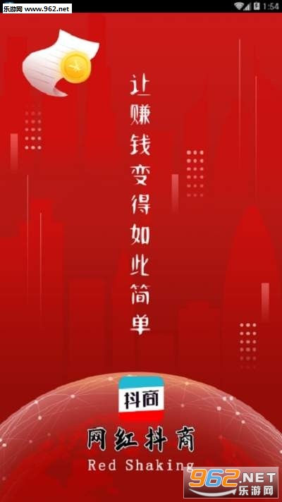 ���춶��������v2.0.1��ͼ0