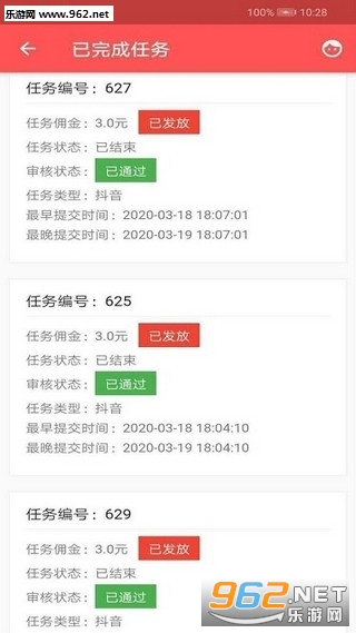 ���춶��������v2.0.1��ͼ1