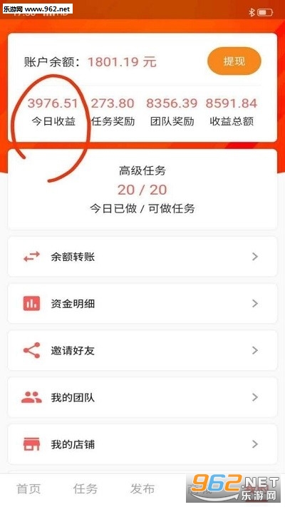 ���춶��������v2.0.1��ͼ2