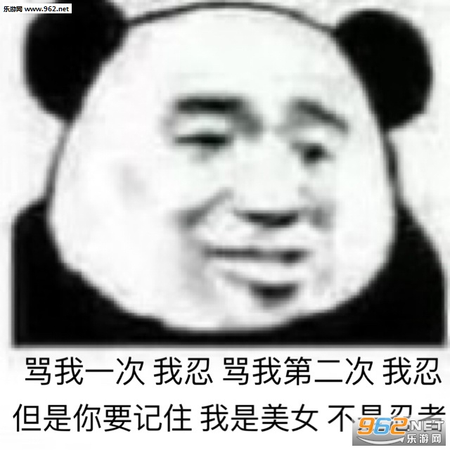 我的保安亭塌了我的职业生涯结束了表情包截图0
