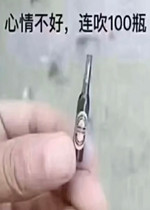 С�������Ƿ��кܶ���Ҳٱ����