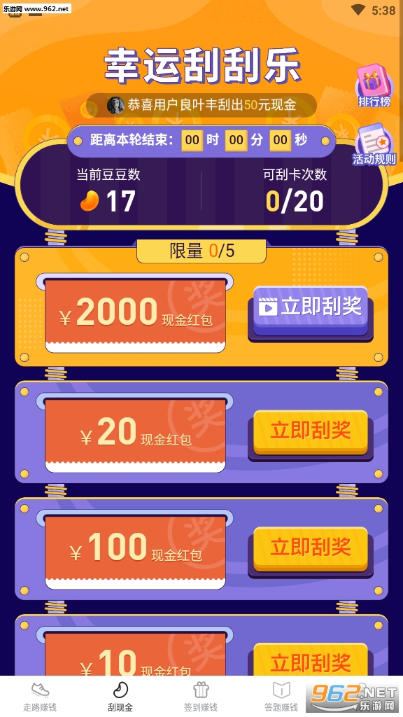 ������Ǯ�ٷ�appv1.3.1��ͼ1